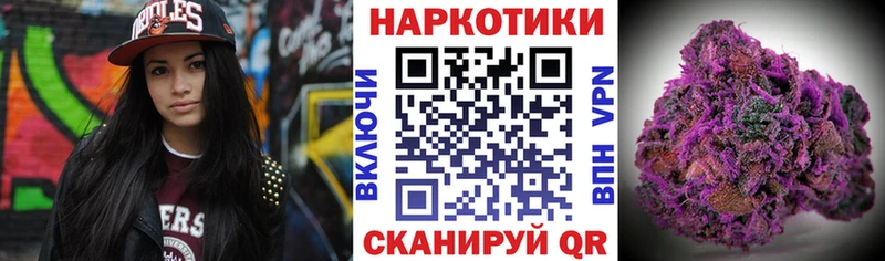 Купить наркотики Шахты Марихуана  МЕФ  АМФЕТАМИН  ГАШ  СК 
