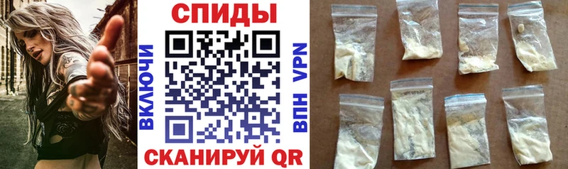 Амфетамин 97%  купить закладку  darknet какой сайт  Шахты 