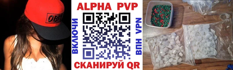 A-PVP СК КРИС Шахты