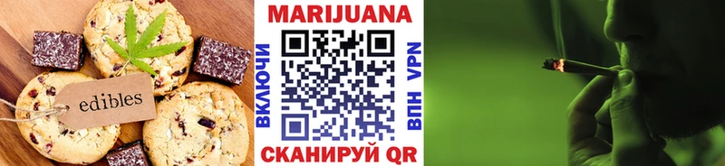 Cannafood конопля  наркота  Шахты 