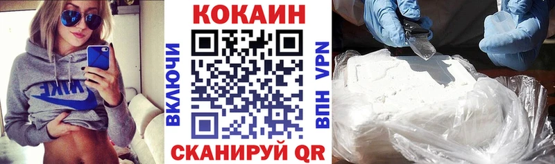КОКАИН Колумбийский  Шахты 