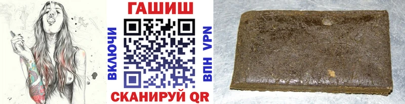 ГАШ гарик  Шахты 