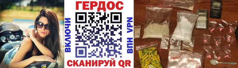 ГЕРОИН Heroin  Шахты 