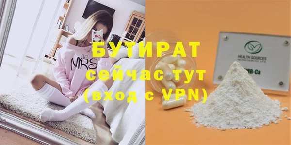 крисы Абинск