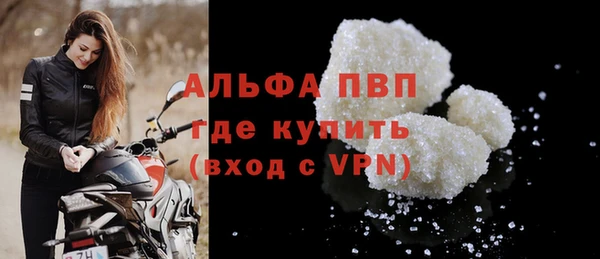 не бодяженный Абаза