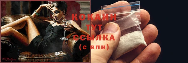 соль курить ск Абдулино