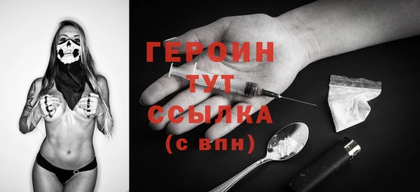 соль курить ск Абдулино