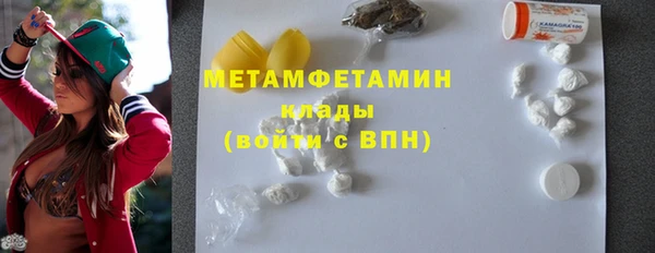 соль курить ск Абдулино