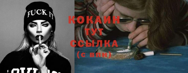 соль курить ск Абдулино