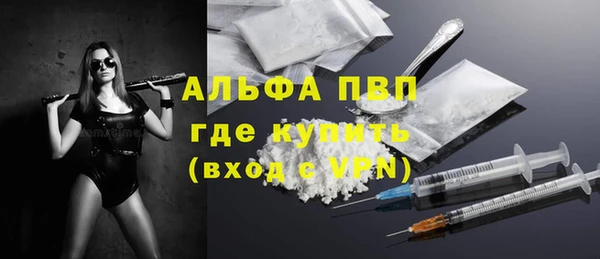 крисы Абинск