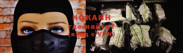 крисы Абинск