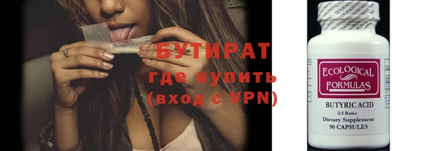крисы Абинск