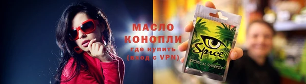 крисы Абинск
