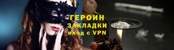 не бодяженный Абаза