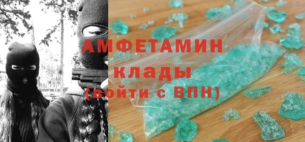 не бодяженный Абаза