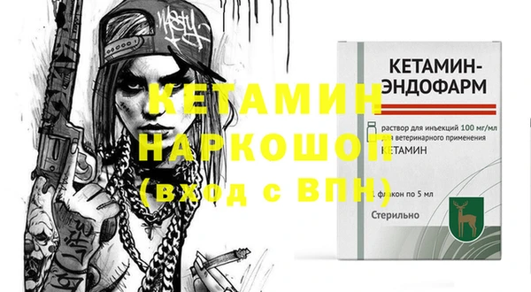 амфетамин Алексеевка