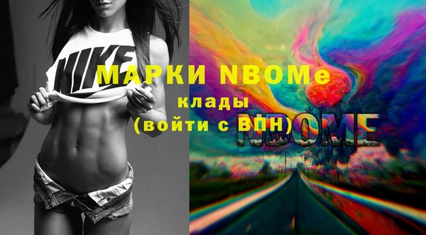 кокаин Алзамай