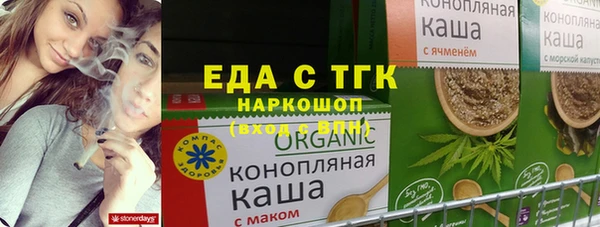 соль курить ск Абдулино