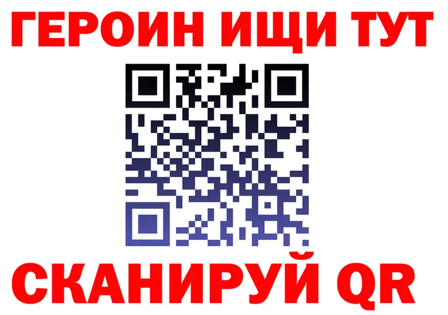 Бутират оксана ТОР shop omg Шахты