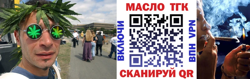 Дистиллят ТГК вейп с тгк  Шахты 